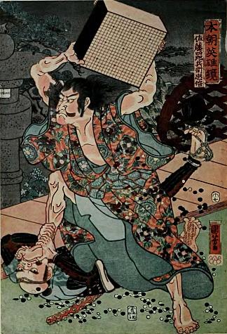 佐藤忠信，十二世纪的武士，用五番自卫，被敌人袭击 Sato Tadanobu, a samurai of the Twelfth Century, Defending Himself with a Goban, whan Attacked by His Enemies，歌川国芳