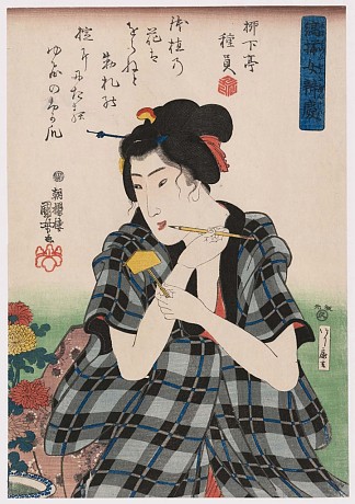 为菊花贴标签 Writing a Label for Chrysanthemums (c.1844; Japan                     )，歌川国芳