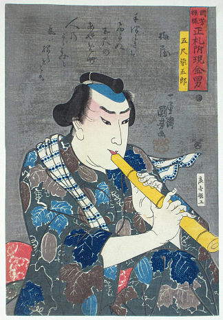 尺八演奏家 Shakuhachi player，歌川国芳