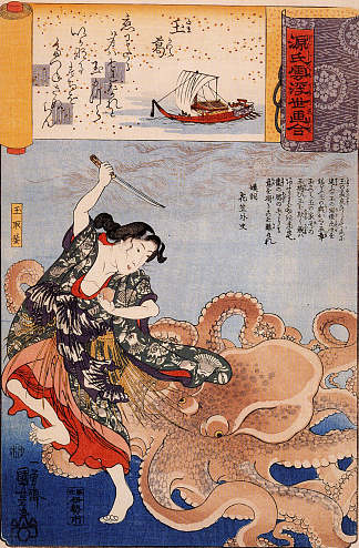 玉祖拉玉取被章鱼袭击 Tamakatzura Tamatori attacked by the octopus，歌川国芳