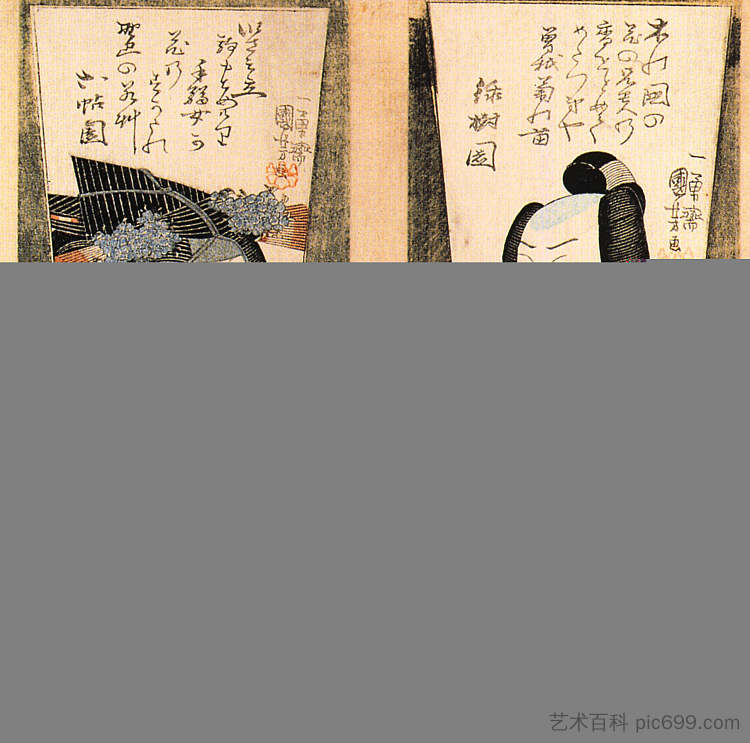 演员 The actor，歌川国芳
