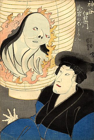 灯笼中的幽灵 The Ghost in the Lantern，歌川国芳