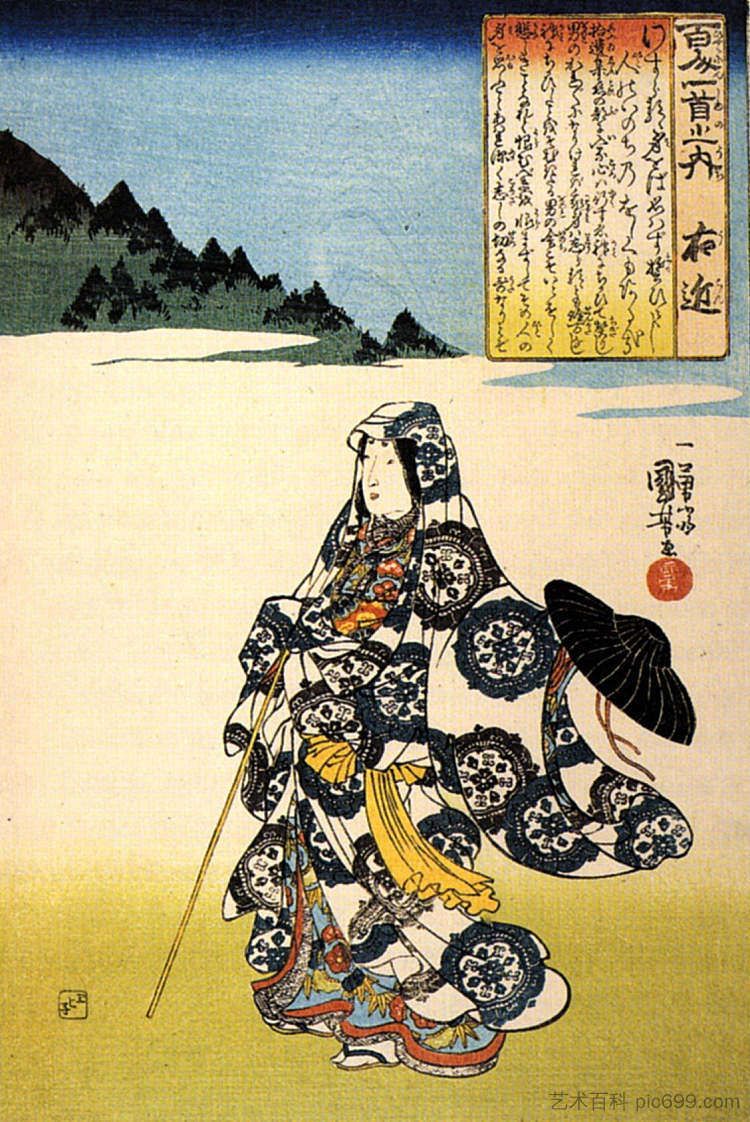 女诗人乌康 The poetess Ukon,歌川国芳