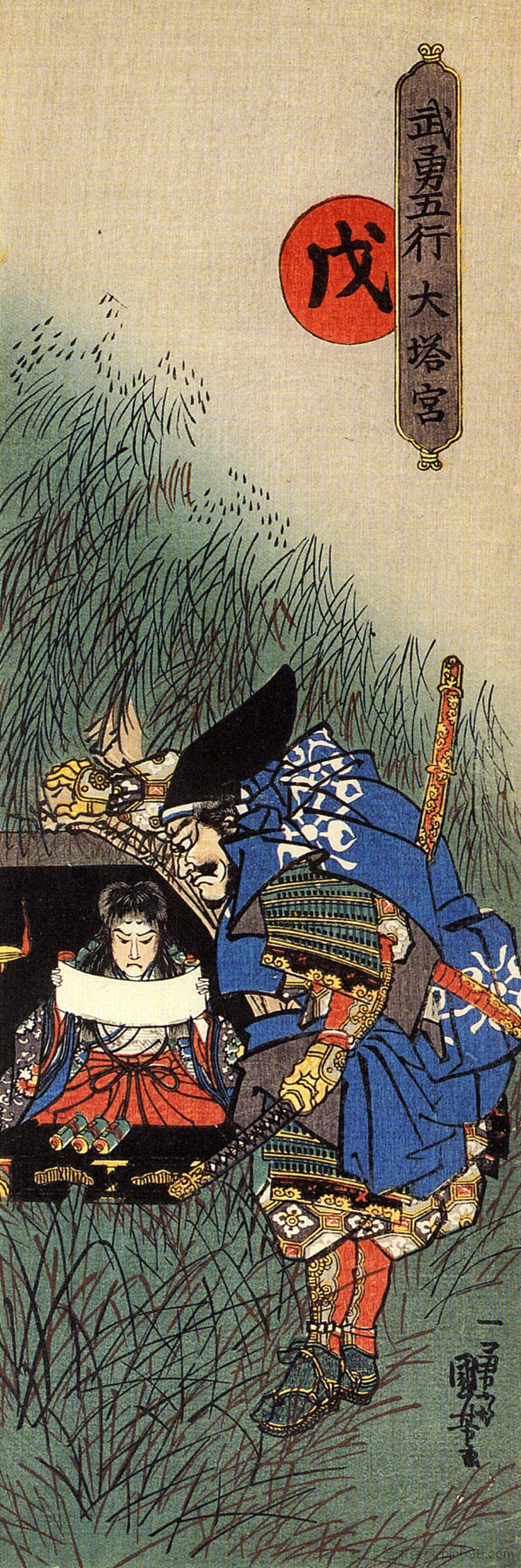 森永王子在山洞里读法经时被凶手渊部义弘拜访 The prince Morinaga is visited by the murderer Fuchibe Yoshihiro while reading the lotus sutra in his cave，歌川国芳