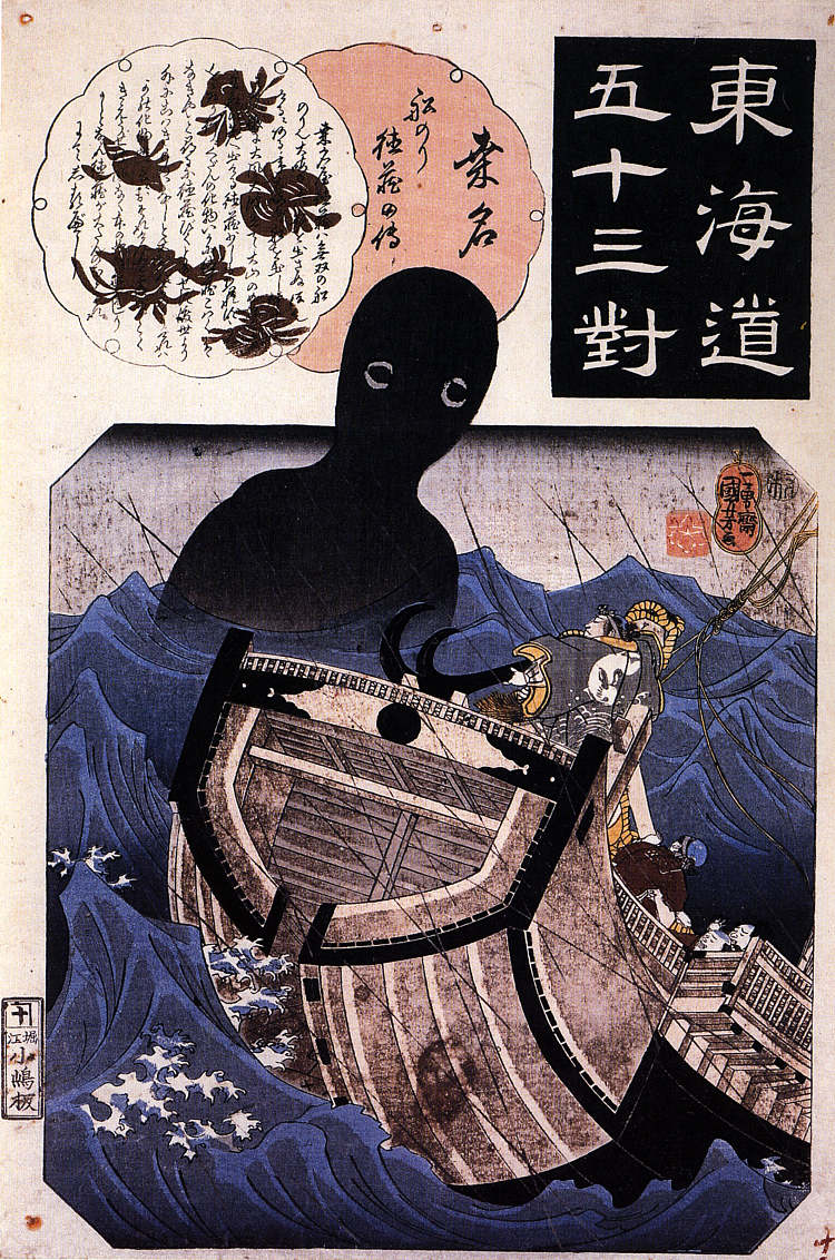 水手德庄和海怪 The sailor Tokuso and the sea monster，歌川国芳