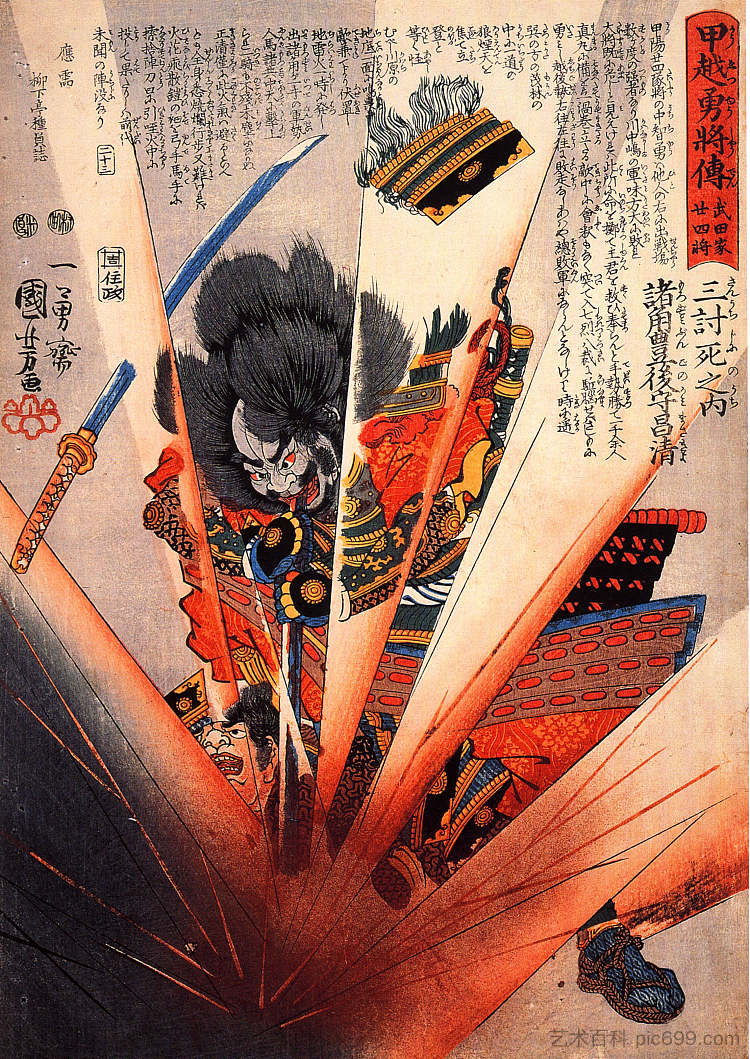 守泉正世的自杀 The suicide of morozumi Masakiyo，歌川国芳