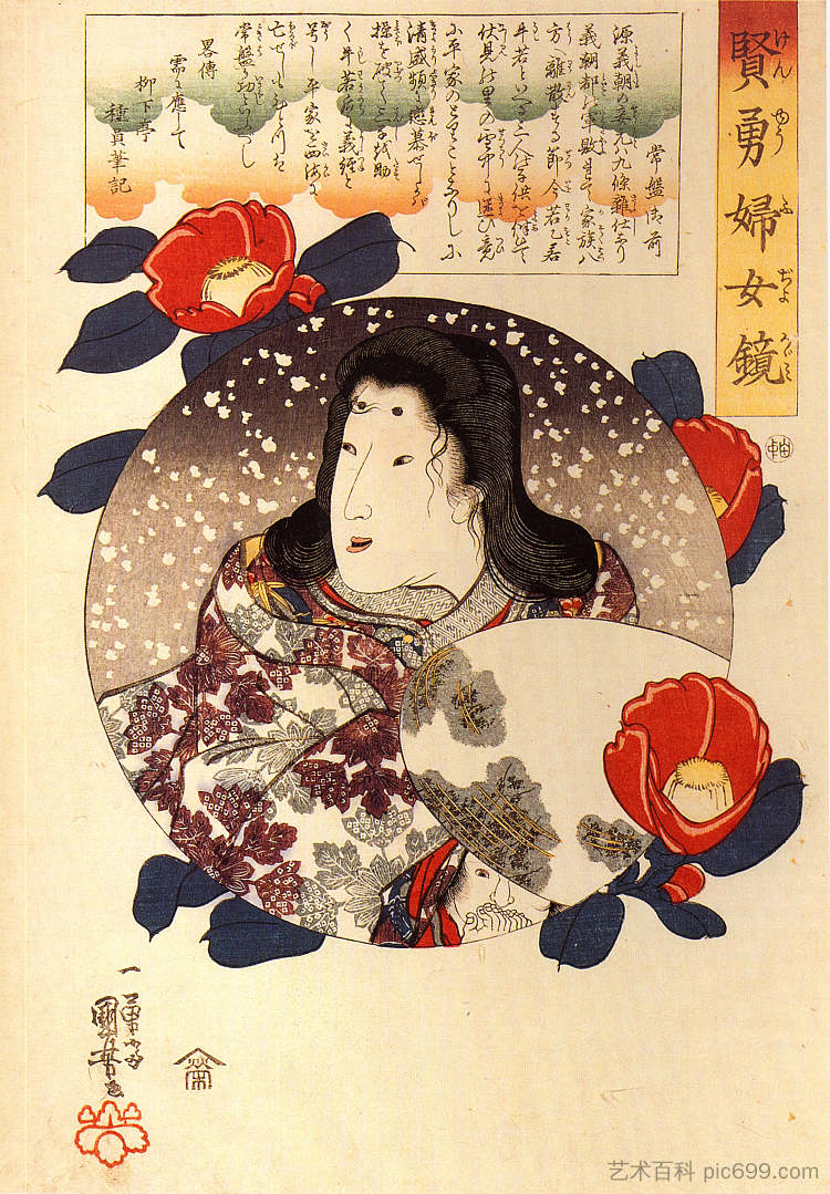 雪中的常盘御前 Tokiwa Gozen in the snow,歌川国芳