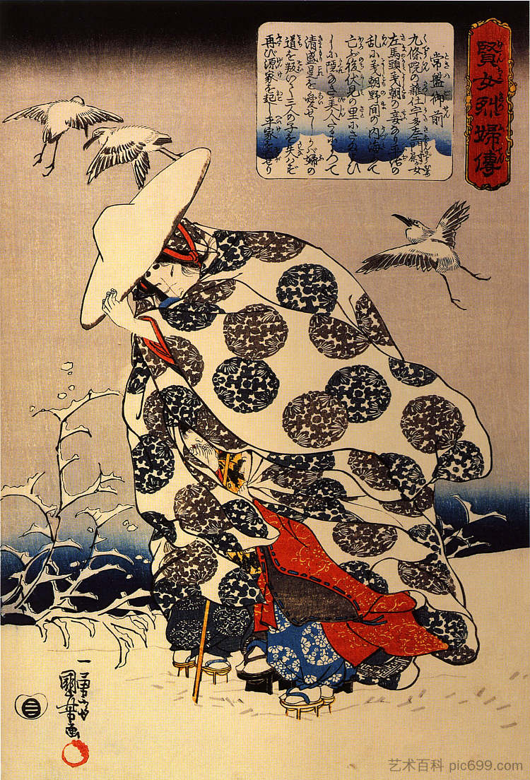 常盘御前和她的三个孩子在雪地里 Tokiwa-Gozen with her three children in the snow (c.1840)，歌川国芳