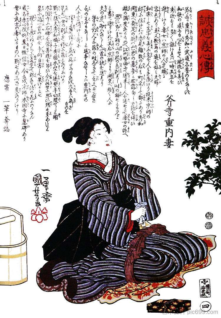 女人 Woman，歌川国芳