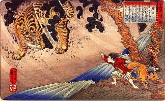 洋子保护父亲免受老虎的伤害 Yoko protecting his father from a tiger，歌川国芳