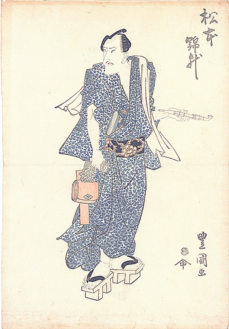 松本锦正（又名松本浩四郎五世） Matsumoto Kinsho (aka Matsumoto Koshiro V) (c.1820)，目歌川豊国二代