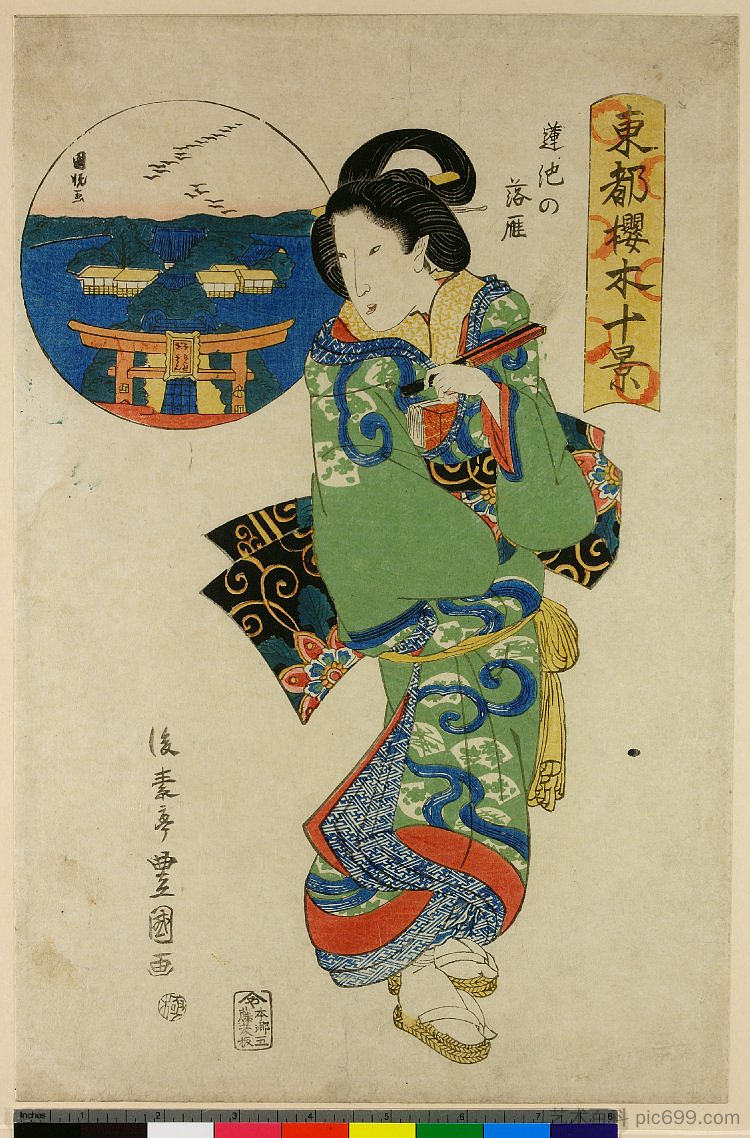 插画花之池野鹅的女人 Woman with inset depiction of wild geese at Hasu-no-ike，目歌川豊国二代