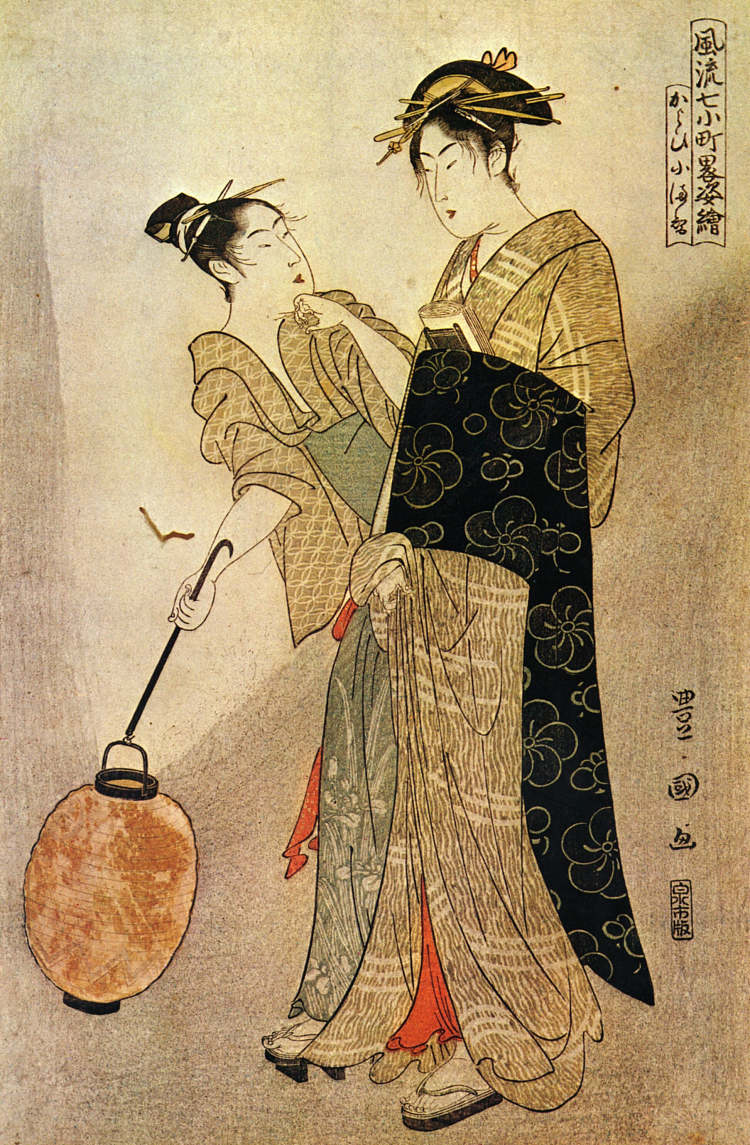 讨好小町 Courting Komachi (1792; Japan  )，歌川丰国