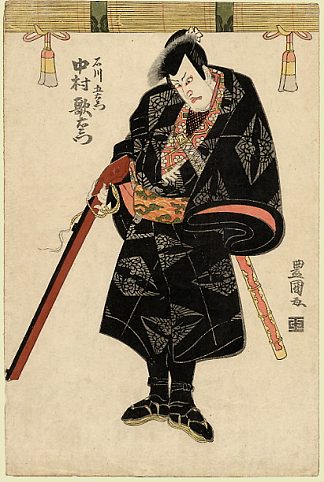 中村宇太右卫门 Nakamura Utaemon (c.1810; Japan                     )，歌川丰国