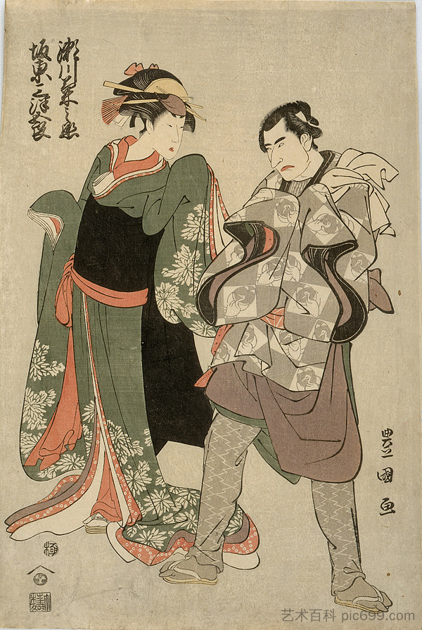 濑川菊之城三世、坂藤光五郎二世 Segawa Kikunojo III and Bando Mitsugoro II (1798; Japan  )，歌川丰国