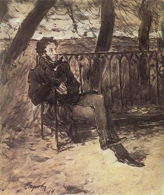 亚历山大·普希金在公园里 Alexander Pushkin in a Park (1899)，瓦伦丁·谢罗夫