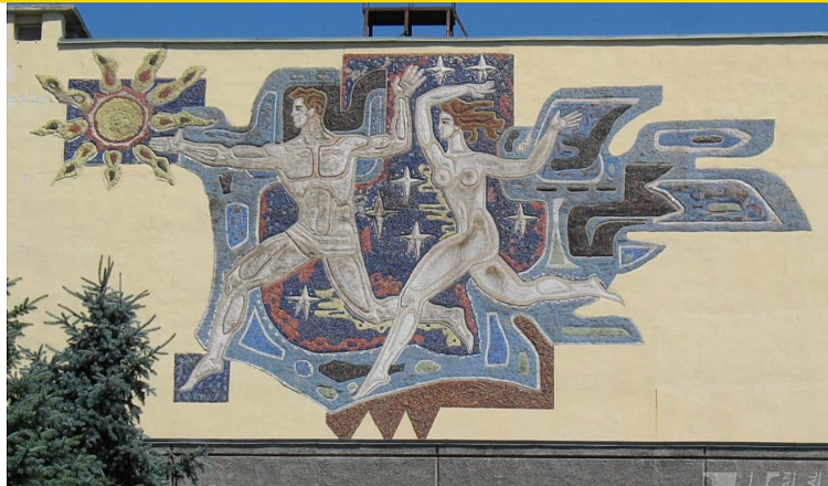 第聂伯罗捷尔任斯克（现为卡米安斯克）文化宫“化学家”外部的“向太阳”面板 Panel 'To the Sun' in the Exterior of the Palace of Culture 'Chemist' in Dniprodzerzhynsk (now Kamianske) (1971)，瓦列里·拉马赫