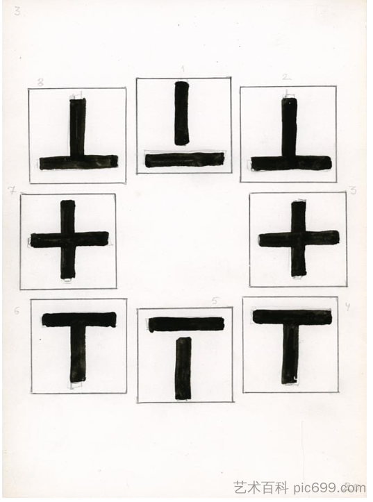 第四本“计划书”。相册#1,第二个文件夹 The Fourth 'Book of Schemes'. Album #1, the Second Folder (1969 - 1978),瓦列里·拉马赫