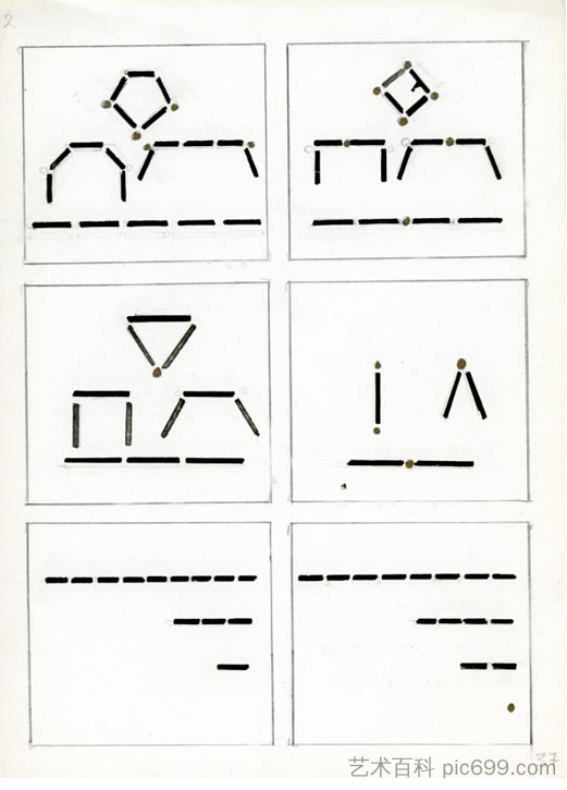 第四本“计划书”。相册 #1，第三个文件夹 The Fourth 'Book of Schemes'. Album #1, the Third Folder (1969 - 1978)，瓦列里·拉马赫