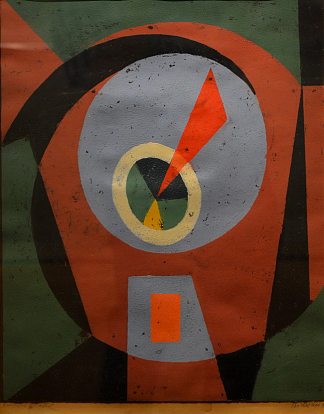 红色三角形构图 Composition With Red Triangle (1963)，瓦西里·多布瑞安