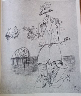 平衡 Balance (1969)，瓦西里·卡扎尔