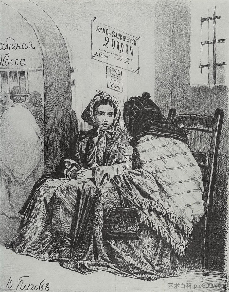 在当铺里 In the pawnshop (1867)，瓦西里佩洛夫