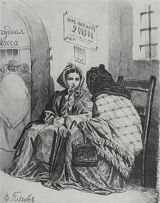 在当铺里 In the pawnshop (1867)，瓦西里佩洛夫