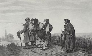 朝圣 者。朝圣 Pilgrims. On a pilgrimage (1867)，瓦西里佩洛夫