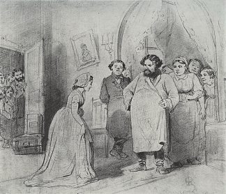 家庭教师来到商人家中 The arrival of a governess in a merchant’s house (1866)，瓦西里佩洛夫