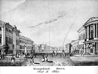 1830年代的警察桥，现在的绿桥 Policeman bridge in the 1830s, now Green Bridge (c.1830)，瓦西里·萨多维尼科夫