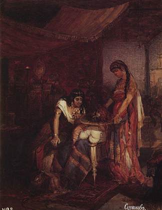 莎乐美将施洗者圣约翰的头颅带给她的母亲希罗底 Salome brings head of Saint John the Baptist to her mother Herodias (1872; Saint Petersburg,Russian Federation                     )，瓦西里·伊万诺维奇·苏里科夫