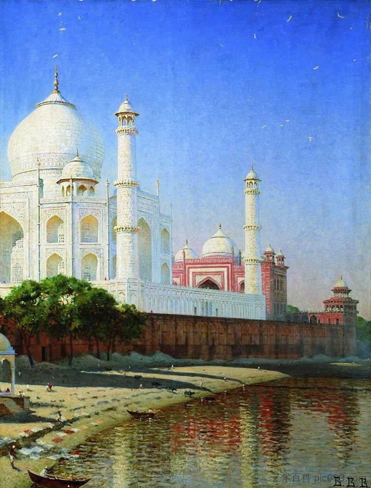 泰姬陵 Taj Mahal Mausoleum (1874 - 1876)，瓦西里·维列什查金