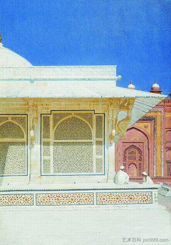 法塔赫布尔西克里的谢赫萨利姆奇什蒂墓 Tomb of Sheikh Salim Chishti in Fatehpur Sikri (1874 - 1876)，瓦西里·维列什查金