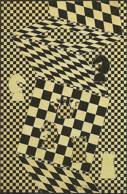 棋盘 The Chess Board (1935)，维克多·瓦沙雷