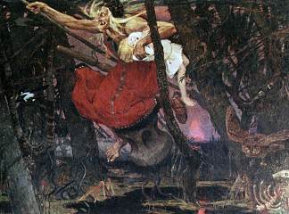 芭芭雅嘎 Baba Yaga (1917)，维克托·米哈伊洛维奇·瓦斯涅佐夫