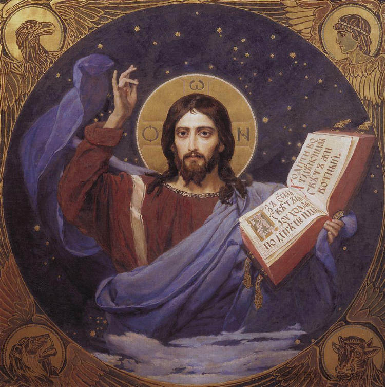 全能的基督 Christ Almighty (1885 - 1896)，维克托·米哈伊洛维奇·瓦斯涅佐夫