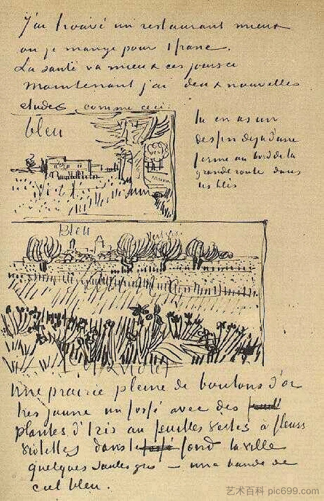 农舍与麦田沿着道路和田野与鲜花 Farmhouse with Wheat Field along a Road and Field with Flowers (1888; Arles,Bouches-du-Rhône,France  )，文森特·梵高