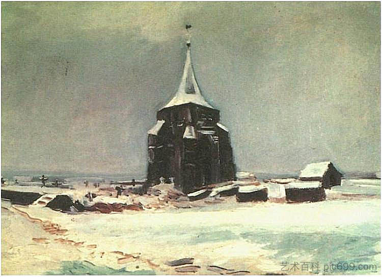 雪中纽南的老墓园塔 The Old Cemetery Tower at Nuenen in the Snow (1885; Nunen / Nuenen,Netherlands  )，文森特·梵高