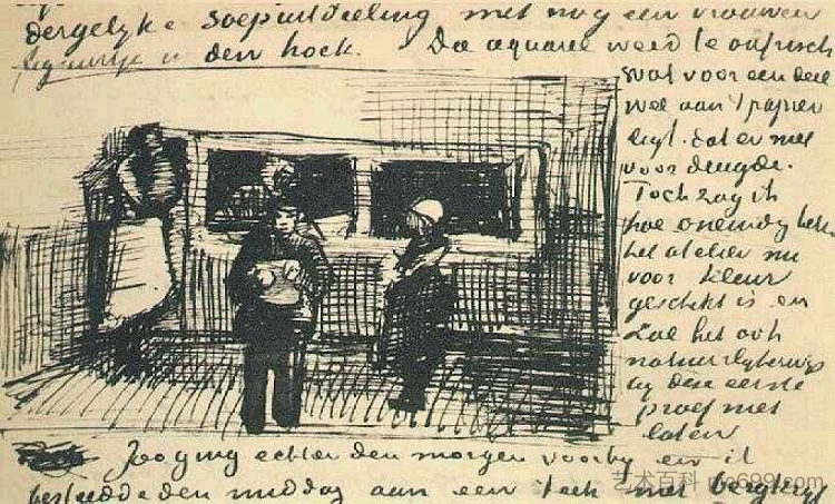 公共施粥所 The Public Soup Kitchen (1883; Haag / Den Haag / La Haye / The Hague,Netherlands  )，文森特·梵高