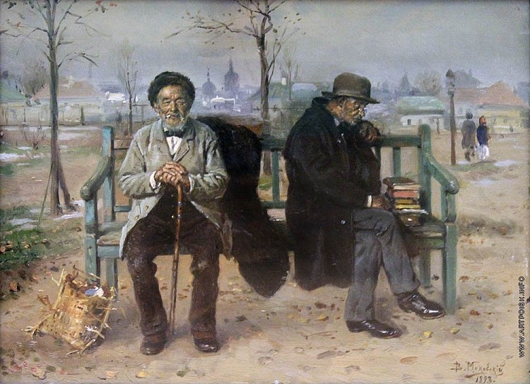 乐观主义者和悲观主义者 An optimist and a pessimist (1893; Russian Federation  )，费拉基米尔·马科夫斯基