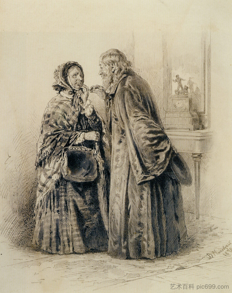 私人对话 A Private Conversation (1878; Russian Federation  )，费拉基米尔·马科夫斯基