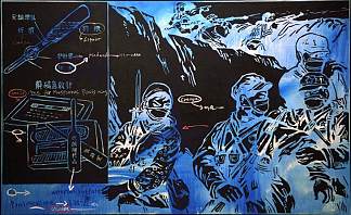 战争美学——蓝色3号 Aesthetics of War – Blue No. 3 (2006)，王广义