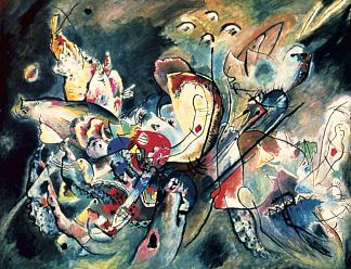 困扰 Troubled (1917)，瓦西里·康定斯基
