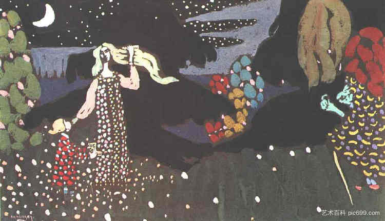 晚上 Night (1907; Munich / Monaco,Germany  )，瓦西里·康定斯基