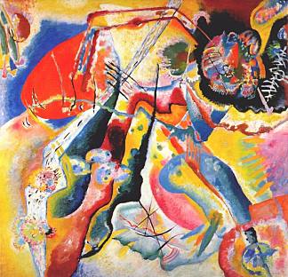 带有红点的绘画 Painting with red spot (1914; Moscow,Russian Federation                     )，瓦西里·康定斯基