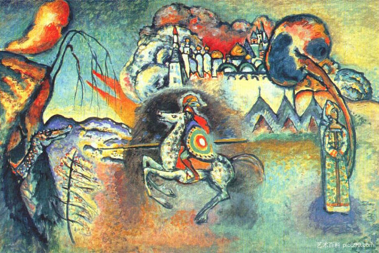 圣乔治与龙 St. George and the dragon (c.1915; Moscow,Russian Federation  )，瓦西里·康定斯基