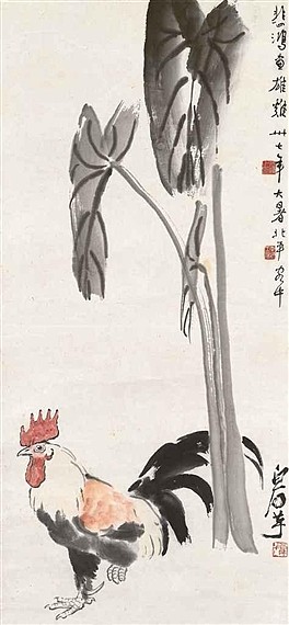 公鸡和芋头叶 Rooster and Taro Leaves (1948)，徐北红