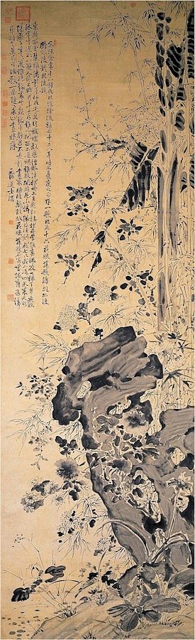 花和竹 Flowers and Bamboo，徐渭