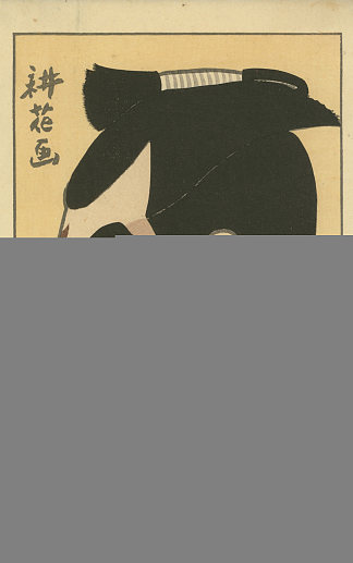 恭四郎饰演光秀 Kōshirō in the role of Mitsuhide (1915)，山村豊成