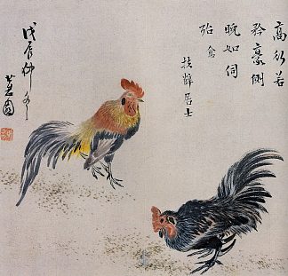 鸡 Chicken，申允福